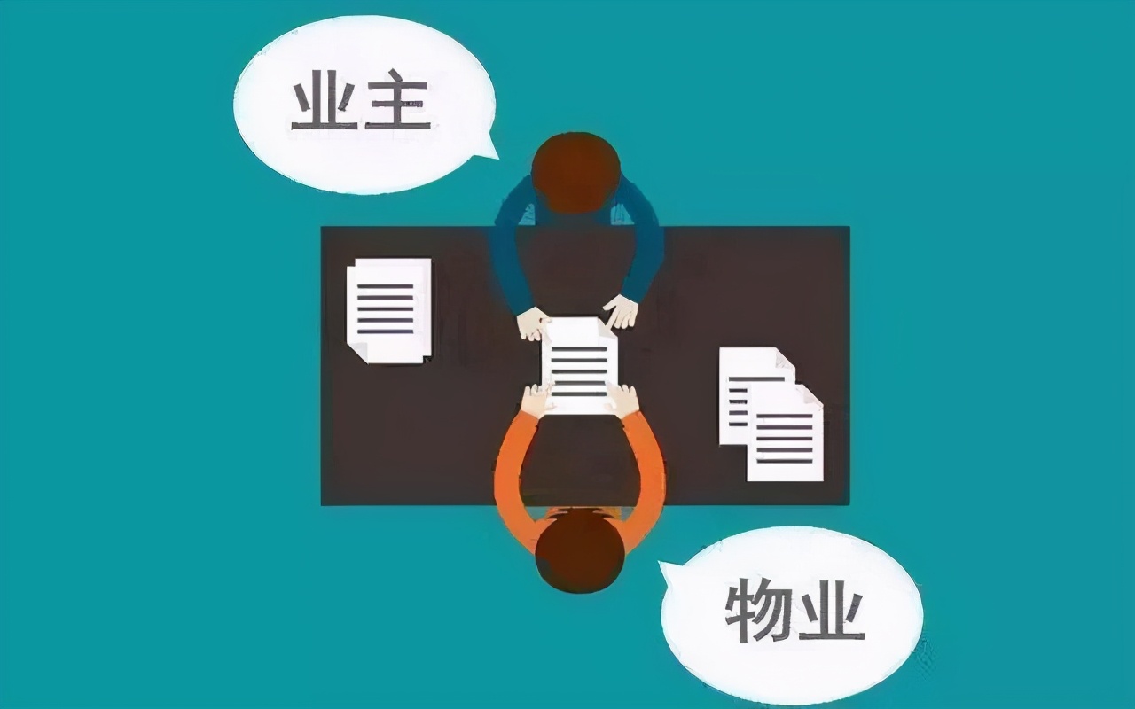 为什么购买房子必须重视物业,买房物业管些什么