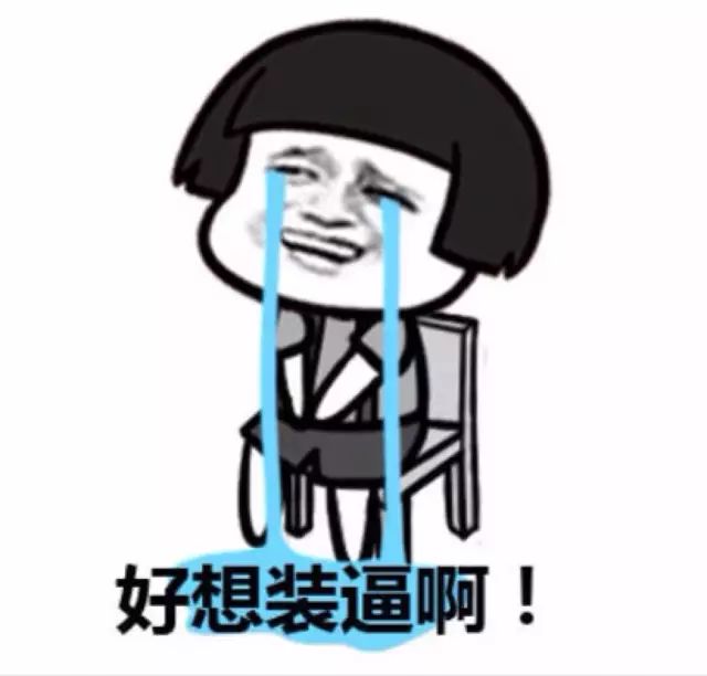 装逼指南｜最近超火的巴黎世家，保龄球家，巴黎大妈，巴塞罗纳