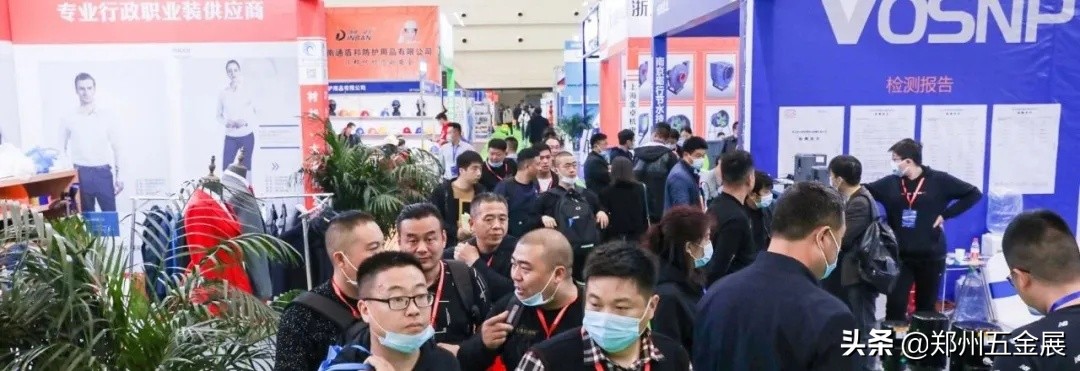 郑州国际五金机电展览会时间表,郑州国际会展中心5月五金展
