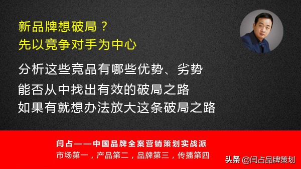 为什么进行品牌化营销策划,全案品牌策划营销方案怎么写好呢