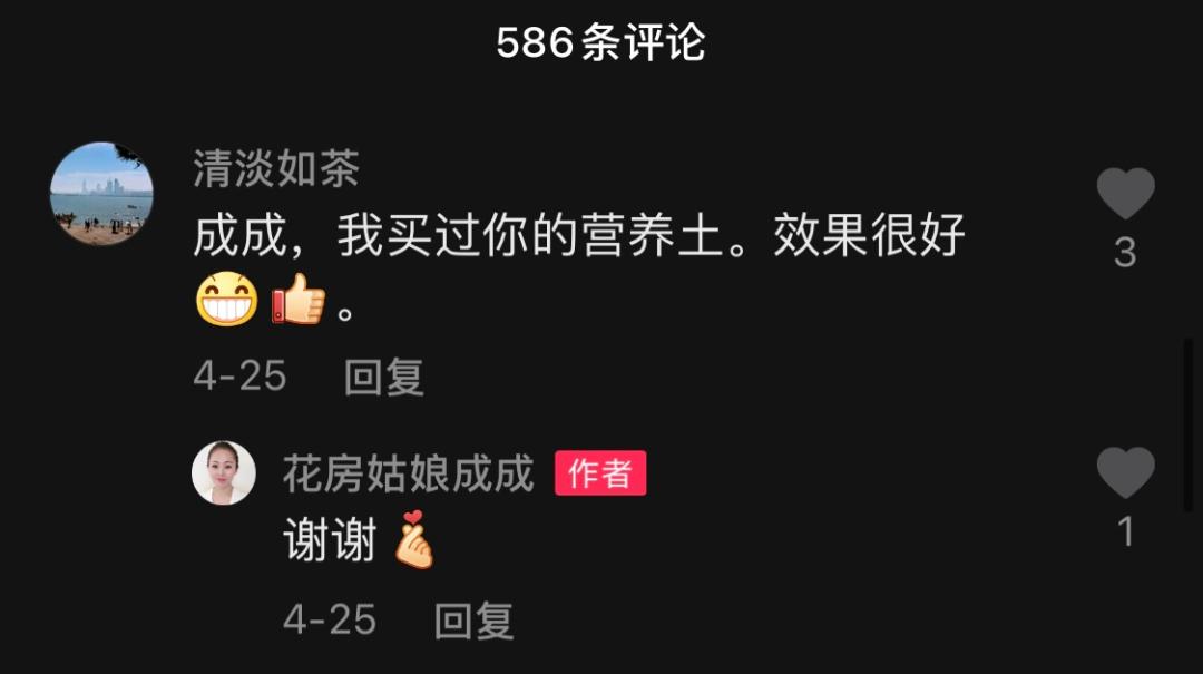 沉迷“花花世界”的41岁妈妈什么样?