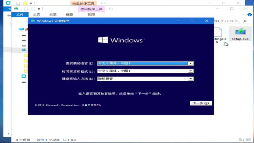 手把手重新安装win10,win10怎么进入pe重装