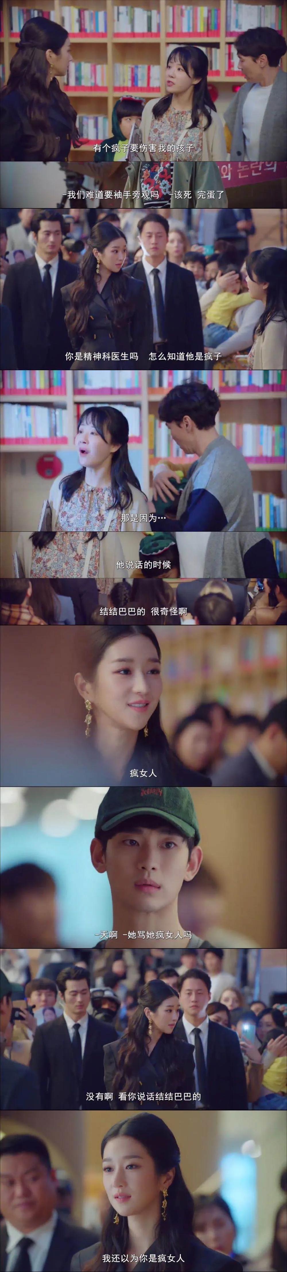 10分钟就脱了？男神很撩，但更帅的是女主