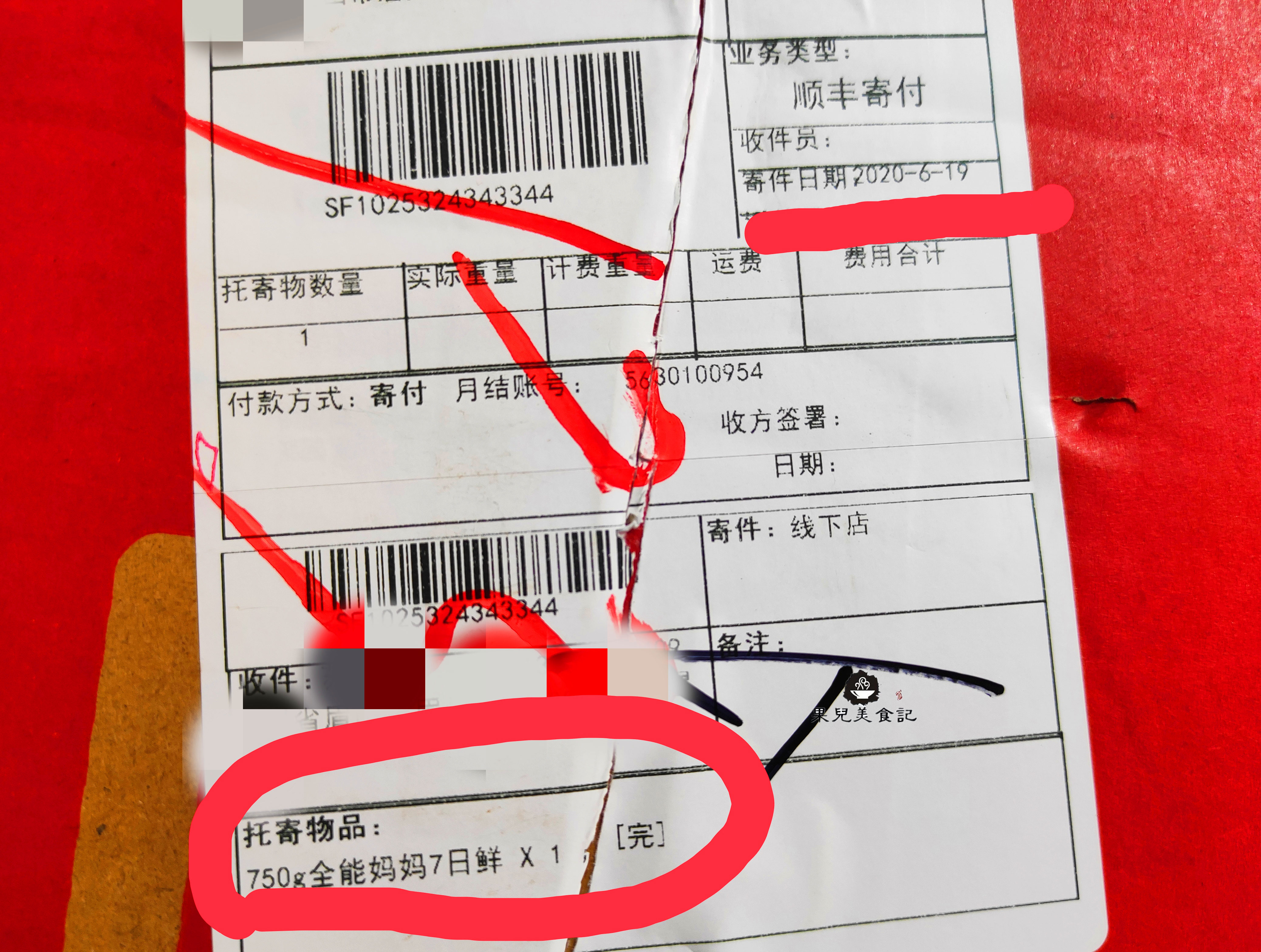 这个坚果仁，承诺生产到发货不超7天，发起全网挑战，看看新鲜吗