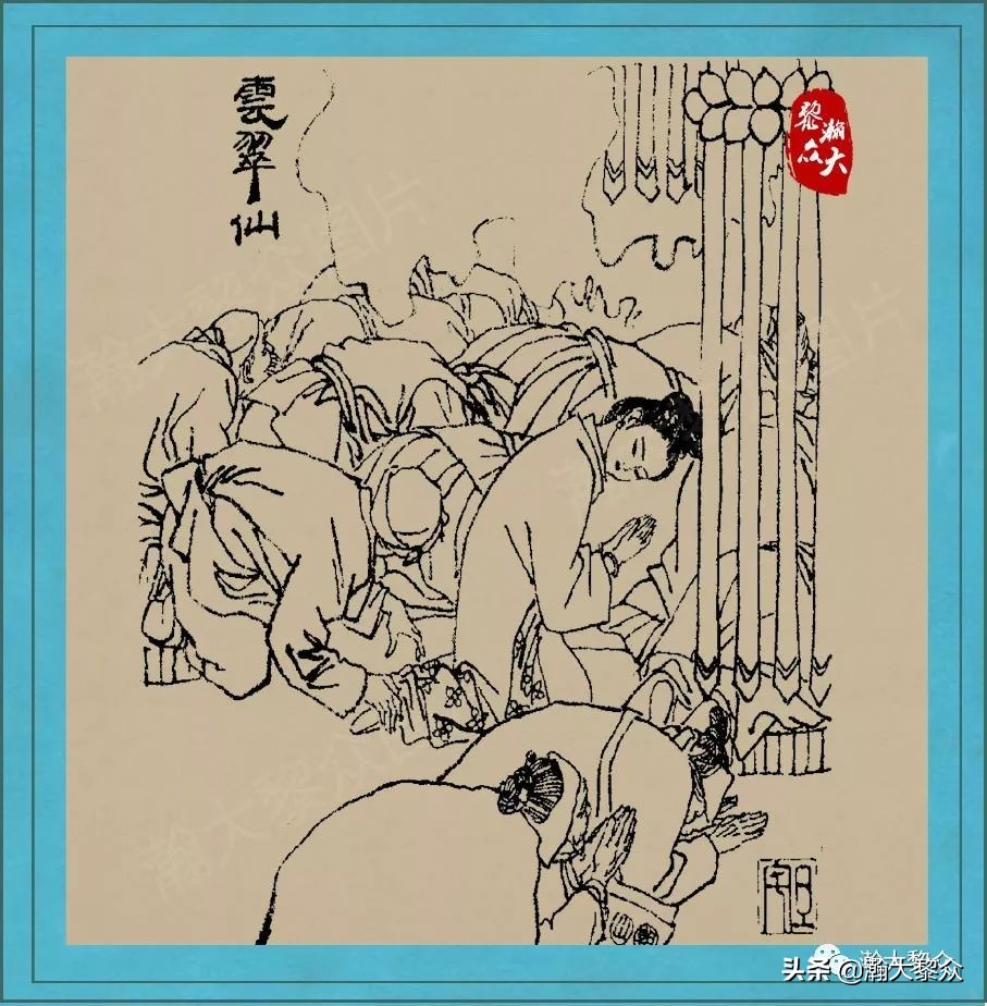 聊斋鬼故事图,刘旦宅聊斋百图全文