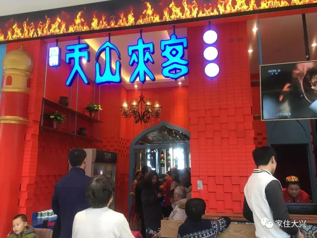 大兴凯德mall最近活动,大兴凯德mall商场