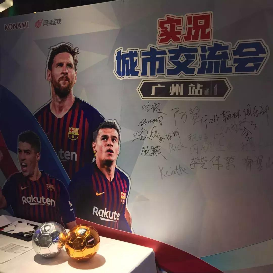 实况足球手游2019年周年庆,实况足球手游周年庆活动