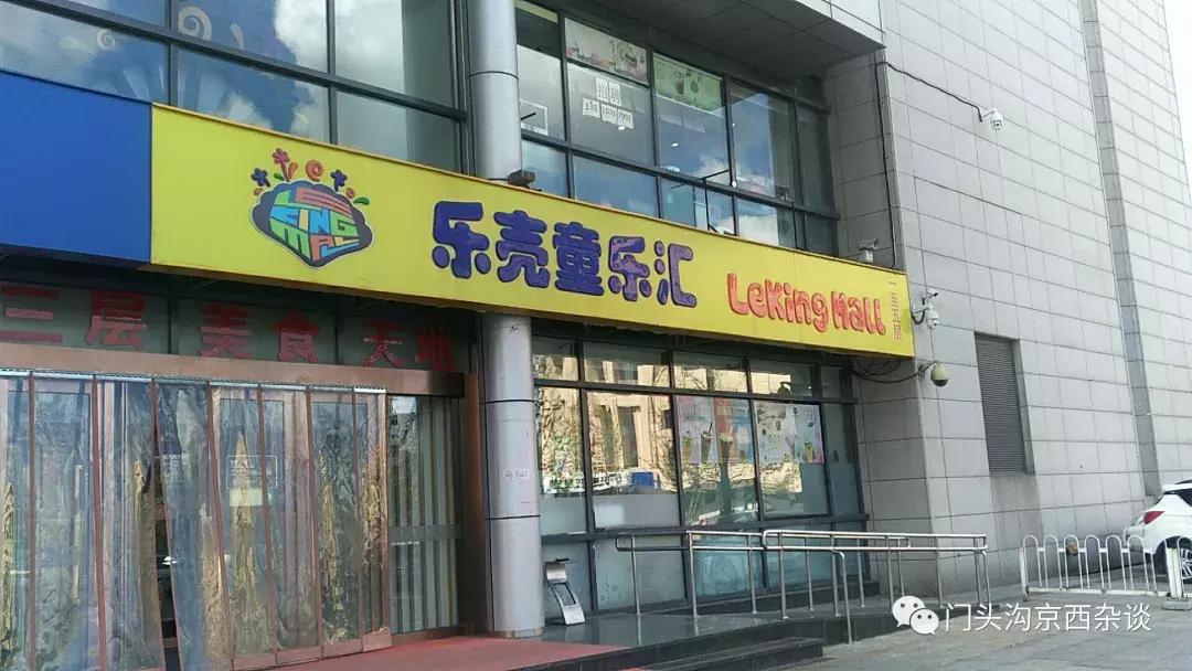 门头沟优惠团购套餐,门头沟99元以下套餐