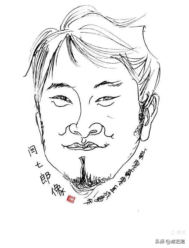 闫七郎,闫七郎是谁