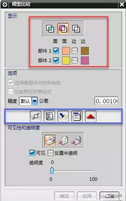 ug模型比较技巧,ug如何对两个产品进行对比