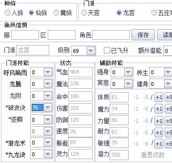 梦幻西游垃圾门派排行,梦幻西游手游最垃圾的门派