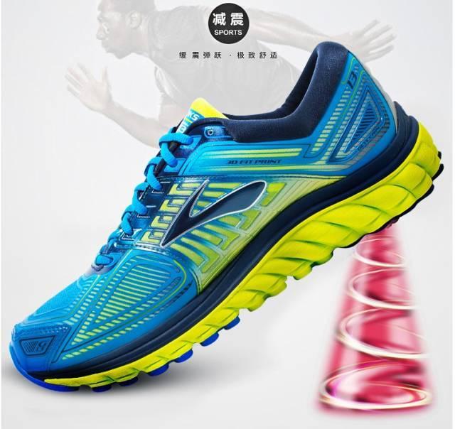 顶级跑鞋品牌排行榜,世界十大顶级跑鞋品牌