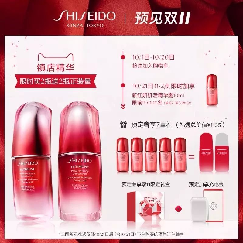 2017双十一美妆必买,双十一第二波预售美妆