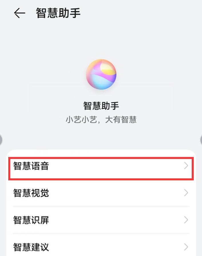 华为手机息屏使用小技巧,华为手机息屏功能介绍
