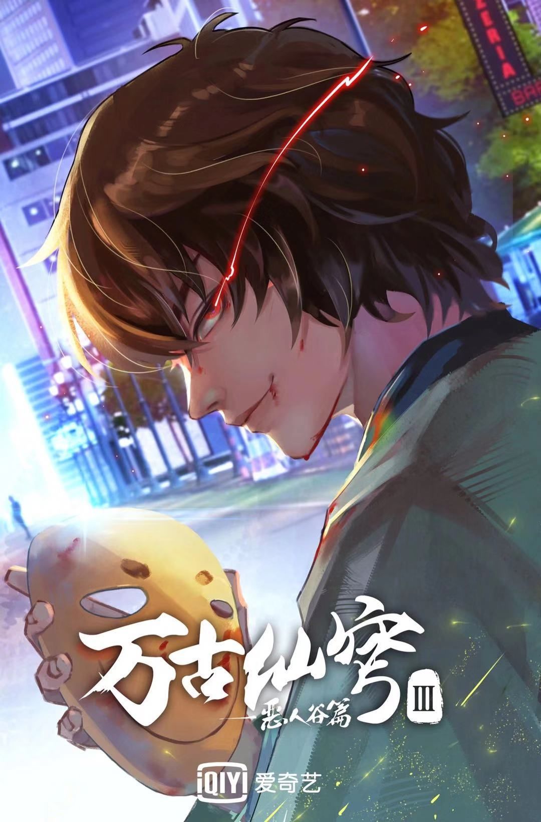 国产动画四大ip,国产动画100部