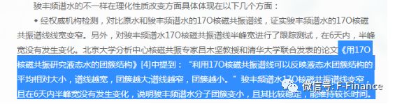 除了权健还有哪些保健食物,权健治疗癌症的最新方法