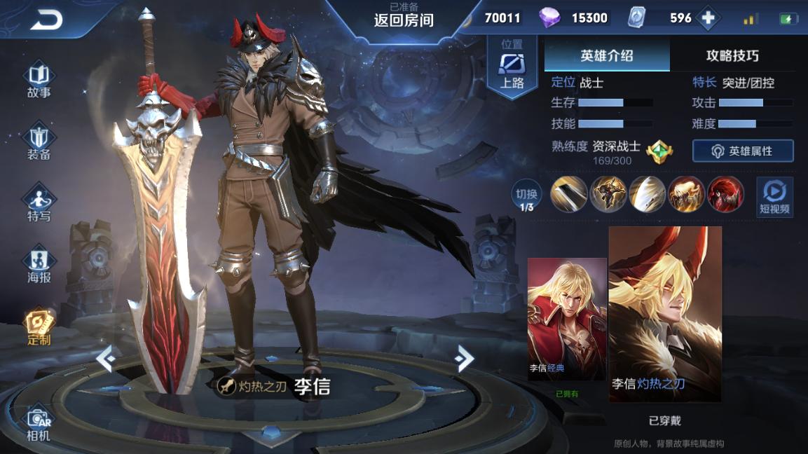 王者荣耀:上单压与被压,处理兵线才是硬道理