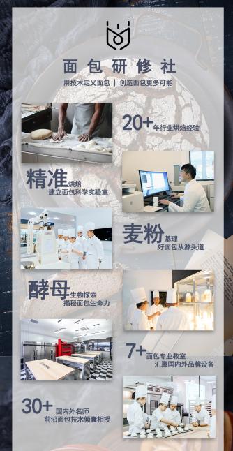 原味可颂面包制作视频,可颂面包靠谱配方