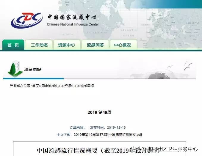 吃流感药能预防流感吗,流感大面积爆发怎么办