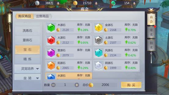 星辰变h5竖屏手游下载,星辰变手游变态版