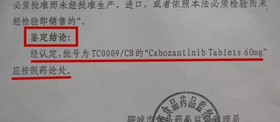 医生推荐印度仿制抗癌药被投诉,现实版药神研制抗癌药