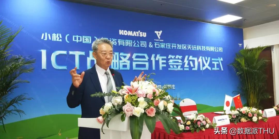 小松与天远科技,天远科技智能头盔