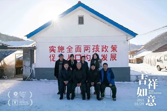 屌丝男士豆瓣评分8,豆瓣屌丝男士