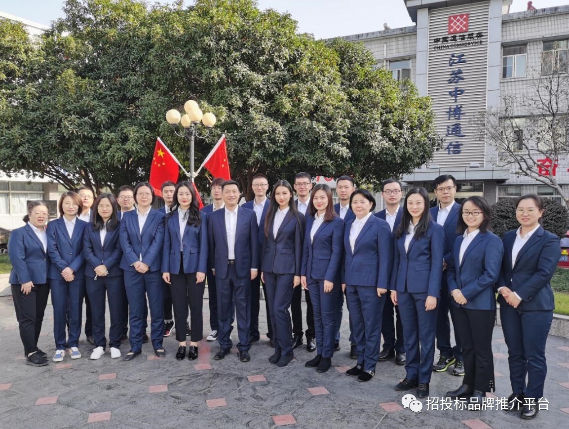 中博通信有限公司好不好,中博通信技术有限公司