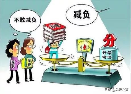 不是“减负”的错,而是“无爱”的锅|李燃