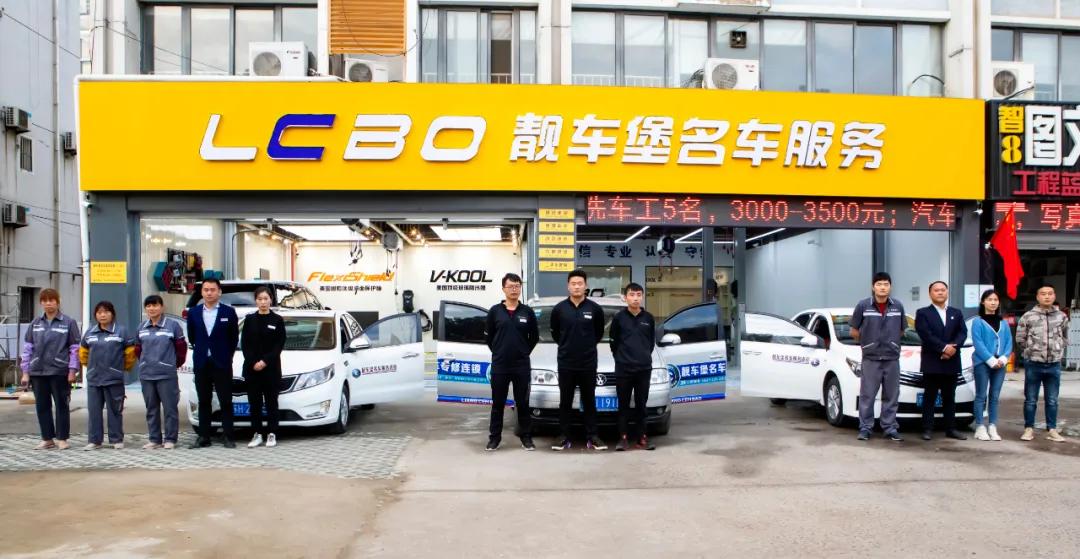 靓车堡礼字坝店盛大开业！巨额优惠等你来拿