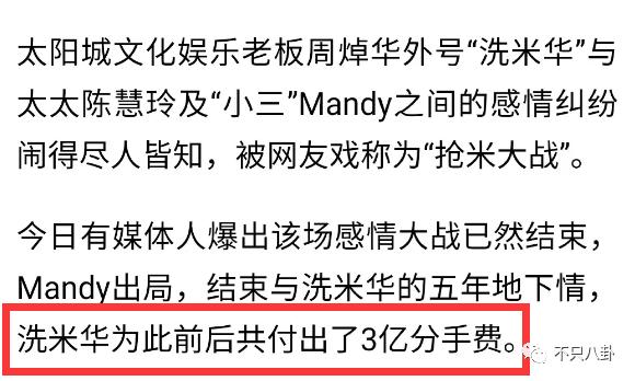 史上最强小三连续剧,史上最强小三完整版视频