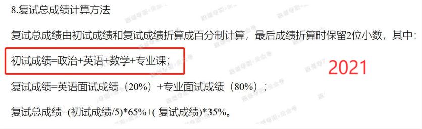 聚创考研择校：华侨大学机械专业考研省内性价比很高，可以推荐