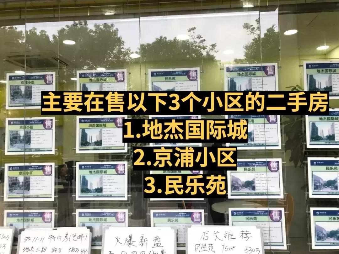 这个神盘只有一栋楼，比隔壁万科便宜100万