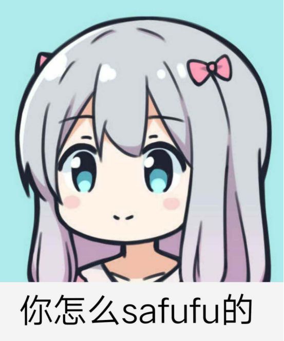 2018年的动漫梗,这些年最热的梗