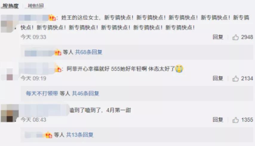 王菲谢霆锋飞机上撒狗粮全程牵手,谢霆锋王菲时隔21年再现世纪牵手