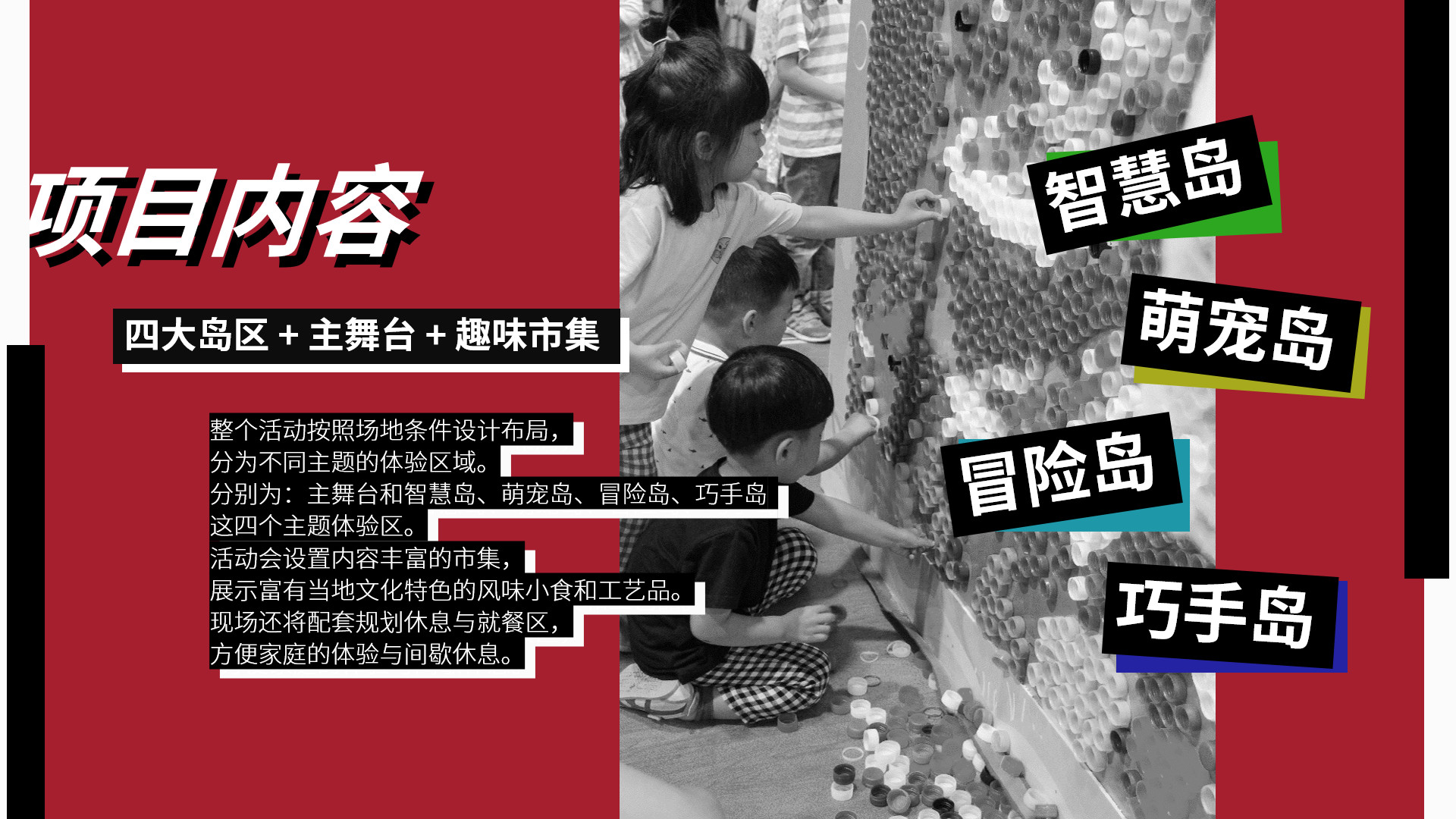 做ppt时怎么调整对齐,在做ppt的时候怎么精准的对齐