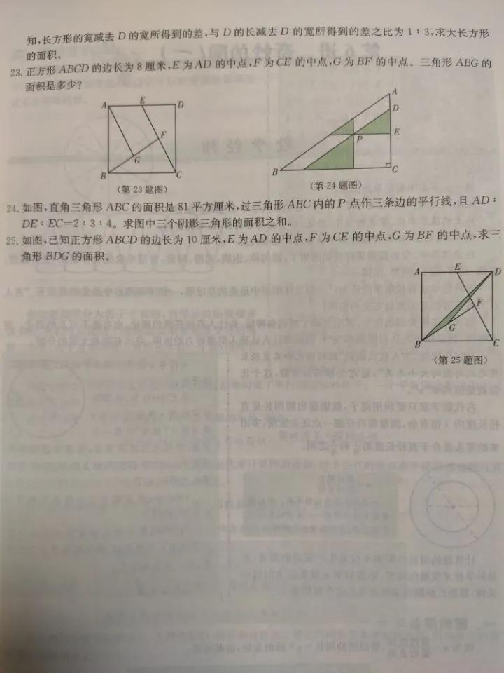 明心数学资优教程好吗,明心数学资优教程五年级pdf
