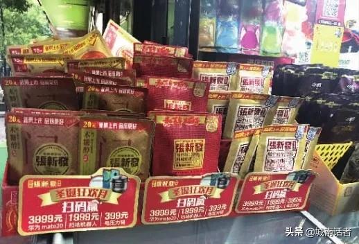 6000万人撑起的槟榔千亿产业，他把癌症卖给你，你还说它提神