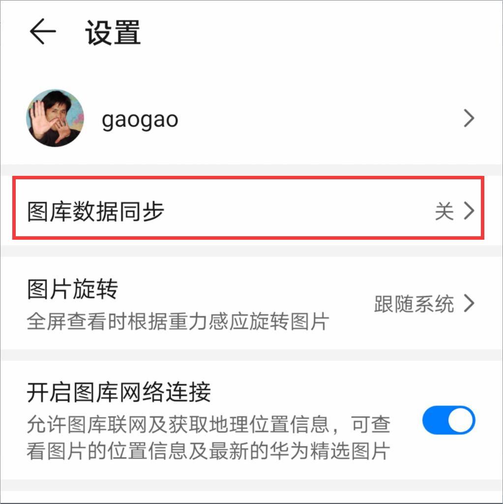 华为mate40pro耗电快怎么解决,华为nova7pro电池耗电快怎么办