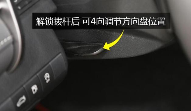 2021全新凯美瑞车内全部按键详解,2012年凯美瑞方向盘按键图解