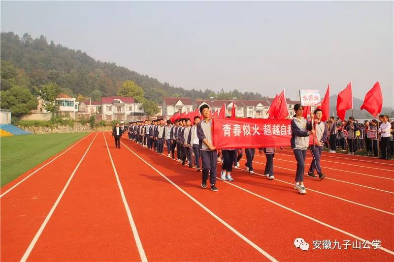 扬体育精神展青春风采,扬体育精神展青春风采图片