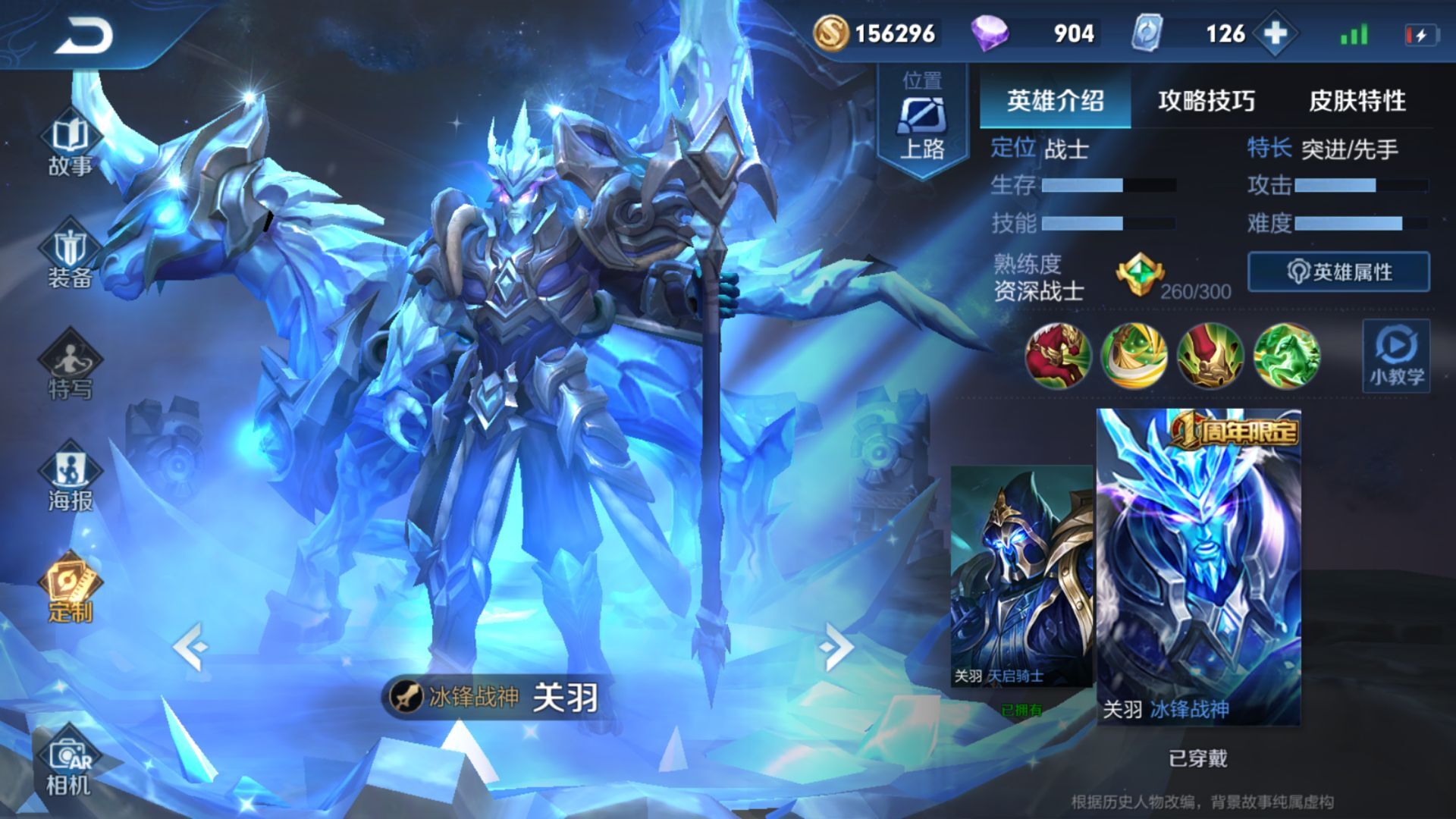 王者荣耀哪个英雄最容易被净化,王者荣耀哪些英雄有净化这个技能