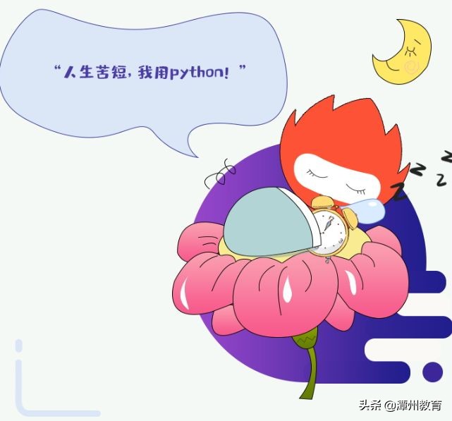 潭州教育：想要知道自己适合学什么吗，看看星座就知道了