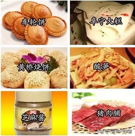 中国各省各县特产,全国各省特产一览表