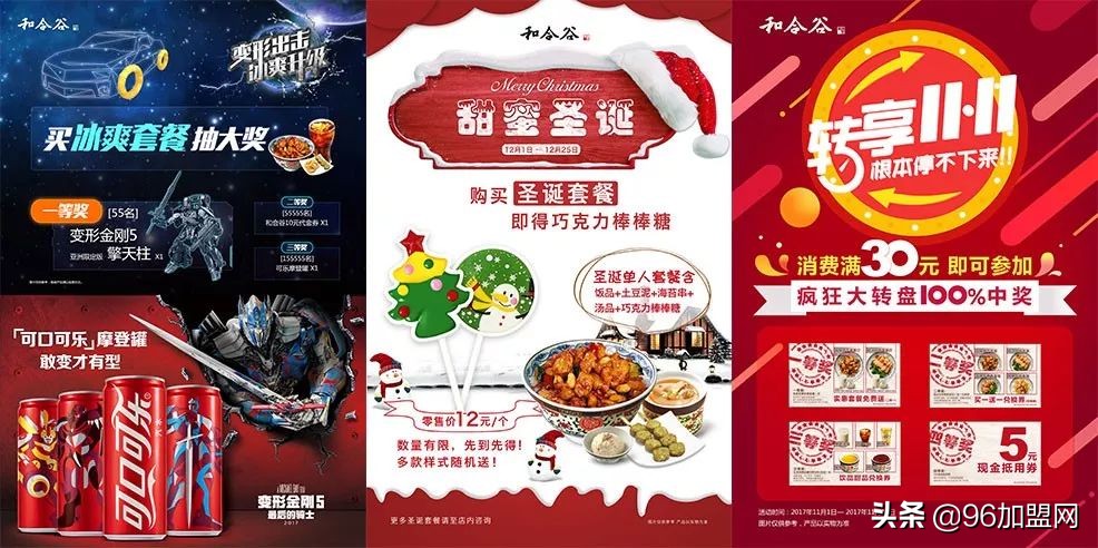 面对就业市场竞争应对的策略,餐饮竞争激烈如何破局