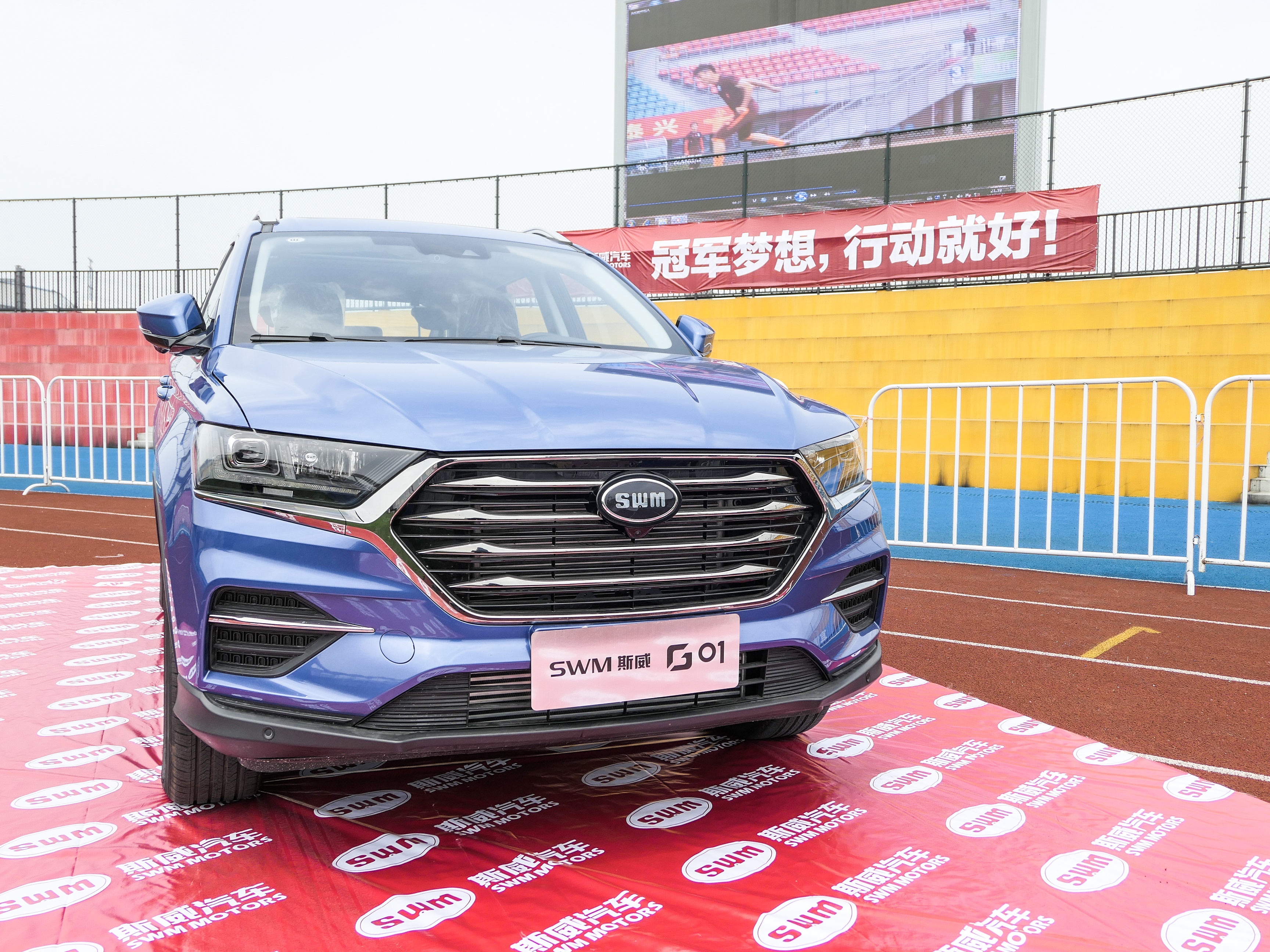 中冠中超,中超中冠