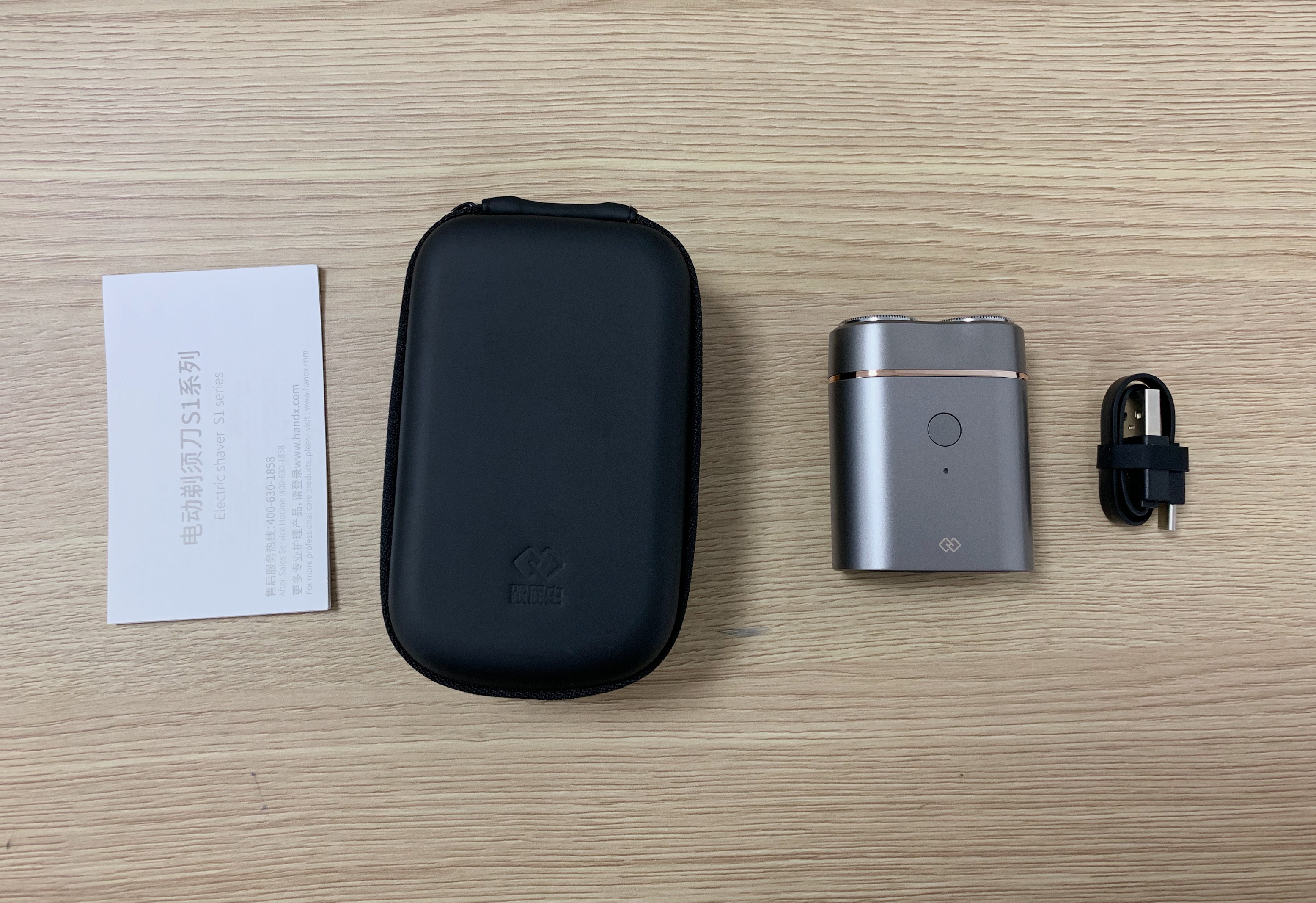 只有巴掌大的剃须刀，焕醒SG199跟屁虫电动剃须刀