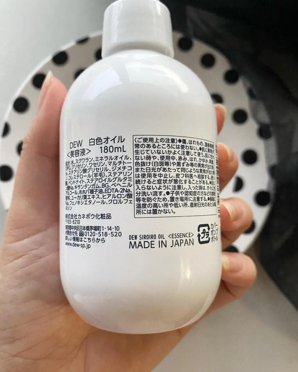 LDK测评珂润洗面奶,日本毒舌杂志测评中国化妆品