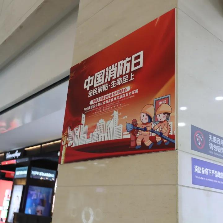 综合体换装“救援橙”！“橙色力量”消防街区邀你一起来打卡！