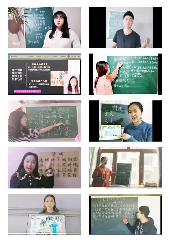 “网红”老师是如何炼成的?锦州师专在线教学优秀案例特辑